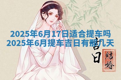 2025年10月25日求财打麻将方向