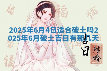 龚姓2026/01/15出生女宝宝起名全攻略：名字推荐与禁忌字分析