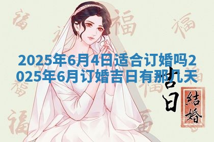 龚姓2026/01/15出生女宝宝起名全攻略：名字推荐与禁忌字分析