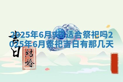 周姓2026/01/22出生男宝宝起名全攻略：名字推荐与禁忌字分析