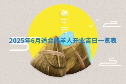 龚姓2026/01/15出生女宝宝起名全攻略：名字推荐与禁忌字分析