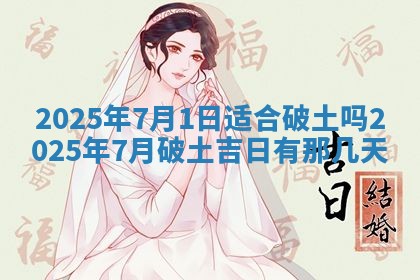 龚姓2026/01/15出生女宝宝起名全攻略：名字推荐与禁忌字分析