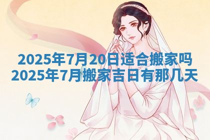 周姓2026/01/22出生男宝宝起名全攻略：名字推荐与禁忌字分析