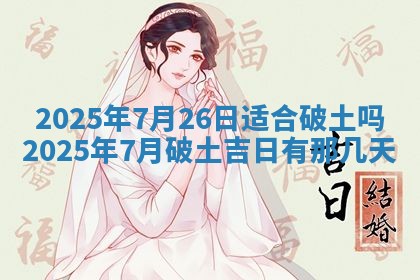 周姓2026/01/22出生男宝宝起名全攻略：名字推荐与禁忌字分析