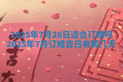 周姓2026/01/22出生男宝宝起名全攻略：名字推荐与禁忌字分析