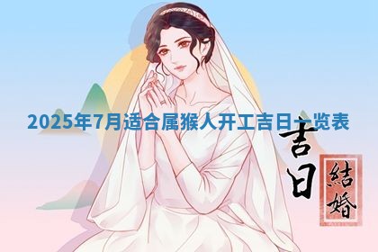 2025年10月25日求财打麻将方向