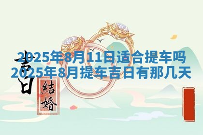 2025年10月25日求财打麻将方向