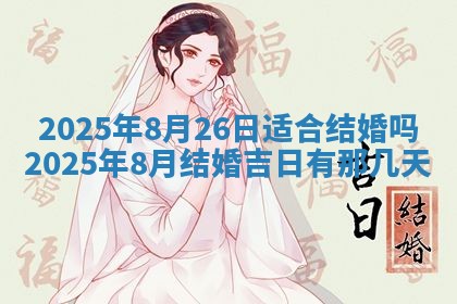 龚姓2026/01/15出生女宝宝起名全攻略：名字推荐与禁忌字分析
