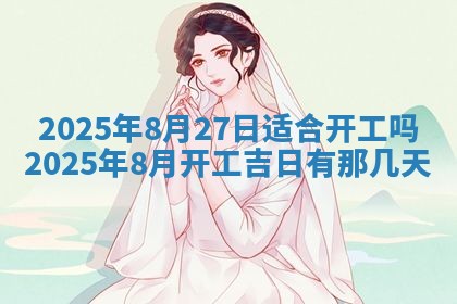 2025年10月24日打麻将财神吉位专业分析