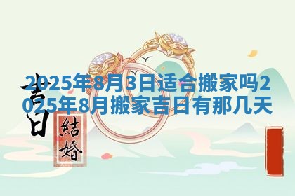 龚姓2026/01/15出生女宝宝起名全攻略：名字推荐与禁忌字分析