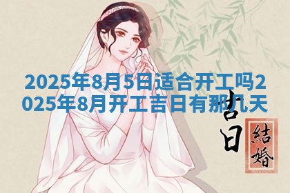 龚姓2026/01/15出生女宝宝起名全攻略：名字推荐与禁忌字分析