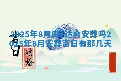 周姓2026/01/22出生男宝宝起名全攻略：名字推荐与禁忌字分析