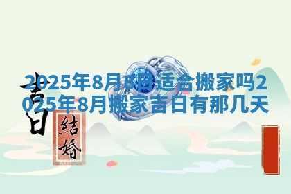 周姓2026/01/22出生男宝宝起名全攻略：名字推荐与禁忌字分析