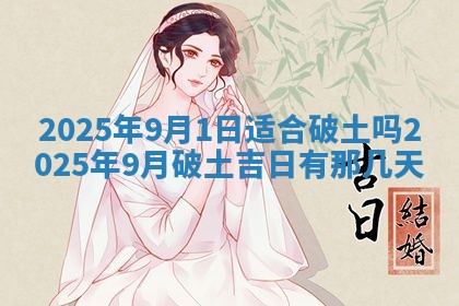 龚姓2026/01/15出生女宝宝起名全攻略：名字推荐与禁忌字分析