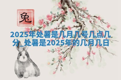 如何给2026年01月18日出生的黎姓男宝宝起个好名字？专业分析与建议