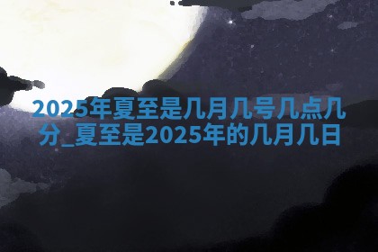 如何给2026年01月18日出生的黎姓男宝宝起个好名字？专业分析与建议