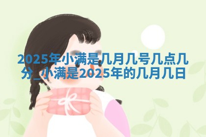 如何给2026年01月18日出生的黎姓男宝宝起个好名字？专业分析与建议