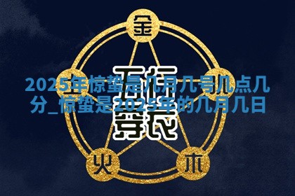 如何给2026年01月18日出生的黎姓男宝宝起个好名字？专业分析与建议
