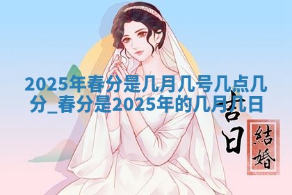 如何给2026年01月18日出生的黎姓男宝宝起个好名字？专业分析与建议