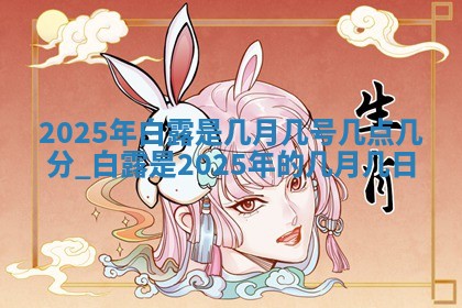 如何给2026年01月18日出生的黎姓男宝宝起个好名字？专业分析与建议