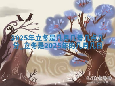 如何给2026年01月18日出生的黎姓男宝宝起个好名字？专业分析与建议