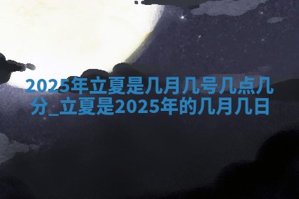 如何给2026年01月18日出生的黎姓男宝宝起个好名字？专业分析与建议