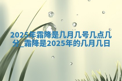 2026年01月27日生辰八字起名：于姓女孩子取什么名字最合适