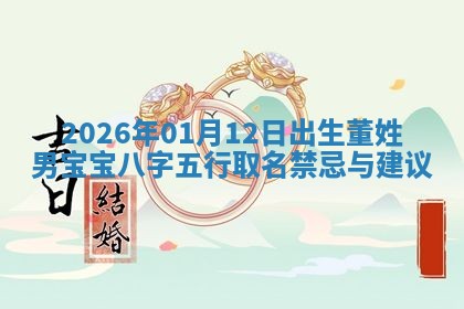 2026年03月01日出生的卢姓男孩子取名指南：吉祥好听的名字推荐