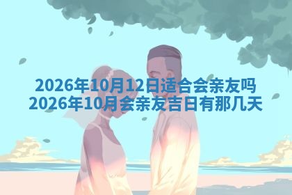 2026年01月27日生辰八字起名：于姓女孩子取什么名字最合适