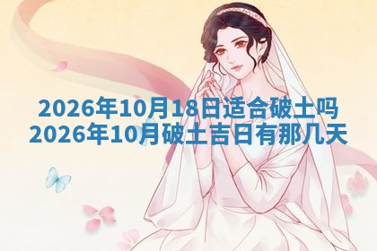 2026年02月28日出生毛姓男宝宝八字五行取名禁忌与建议