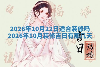 今日万年历2025年7月1日嫁娶吉日,嫁娶好日子查询