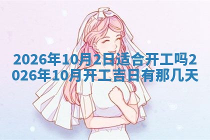 2025年10月25日求财打麻将方向