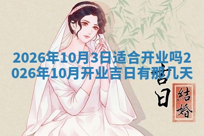 2025年10月25日求财打麻将方向