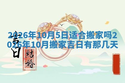 周姓2026/01/22出生男宝宝起名全攻略：名字推荐与禁忌字分析