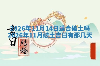 2025年10月25日求财打麻将方向
