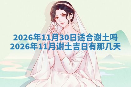 周姓2026/01/22出生男宝宝起名全攻略：名字推荐与禁忌字分析