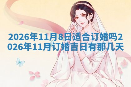2025年10月25日求财打麻将方向