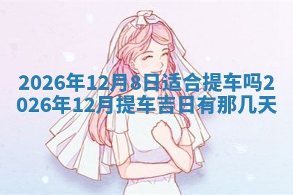 2025年10月25日求财打麻将方向