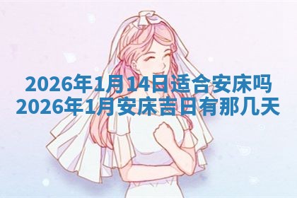 2025年10月19日求财打牌财神吉位