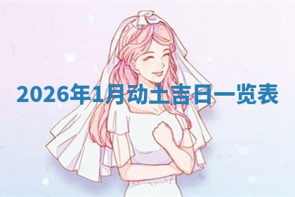 2025年10月19日求财打牌财神吉位