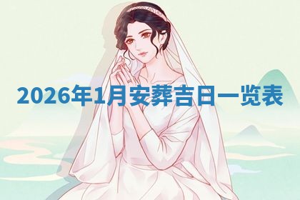 2025年10月19日求财打牌财神吉位