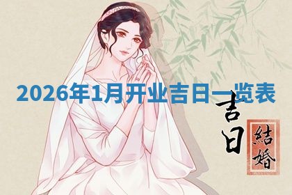 2025年10月19日求财打牌财神吉位