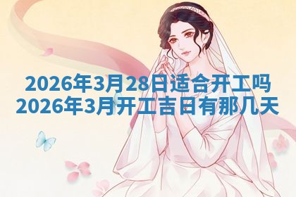 2025年10月24日打麻将财神吉位专业分析
