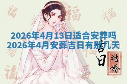周姓2026/01/22出生男宝宝起名全攻略：名字推荐与禁忌字分析