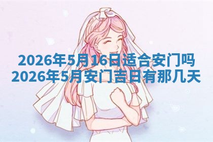 周姓2026/01/22出生男宝宝起名全攻略：名字推荐与禁忌字分析