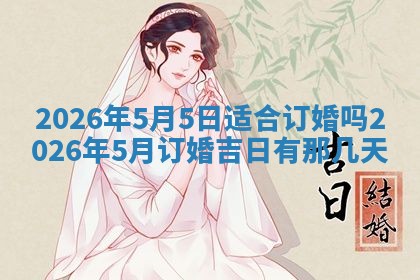 周姓2026/01/22出生男宝宝起名全攻略：名字推荐与禁忌字分析