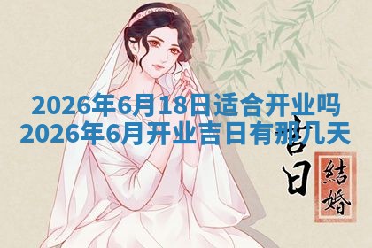 周姓2026/01/22出生男宝宝起名全攻略：名字推荐与禁忌字分析