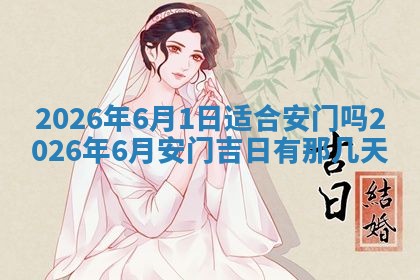 龚姓2026/01/15出生女宝宝起名全攻略：名字推荐与禁忌字分析