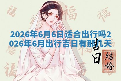周姓2026/01/22出生男宝宝起名全攻略：名字推荐与禁忌字分析
