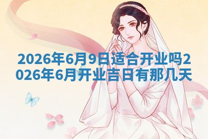 周姓2026/01/22出生男宝宝起名全攻略：名字推荐与禁忌字分析